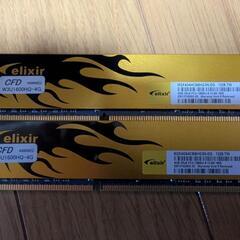 【DDR3メモリ】まとめ売りの画像