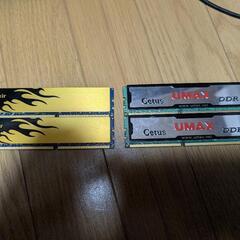 【DDR3メモリ】まとめ売り