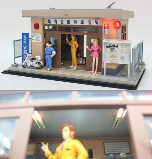 こちら葛飾区亀有公園前派出所 1/24スケール ディオラマキット こち亀