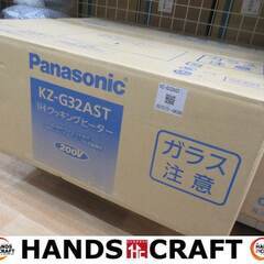 Pnasonic パナソニック KZ-G32AST ビルトインコンロ 未使用品 2022年製 【ハンズクラフト宜野湾店】の画像