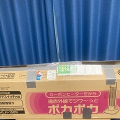 カーボンヒーター HLH-150K