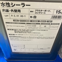 カラの一斗缶