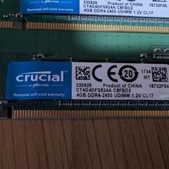 【DDR4メモリ】4G 2枚の画像