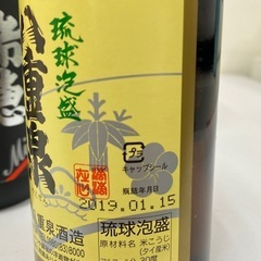 未開封】泡盛3本まとめ/久米島の久米仙43度1800ml瑞穂25度 未開封】泡盛3本まとめ/久米島の久米仙43度1800ml瑞穂25度