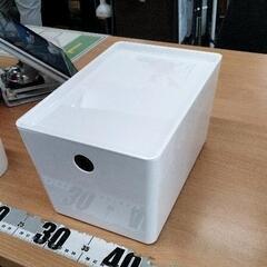 0421-496 IKEA クッギス 蓋付き収納箱