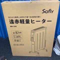 遠赤軽量ヒーター   mh-120j