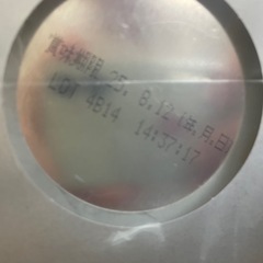 ぴゅあ　粉ミルク　新品未開封の画像