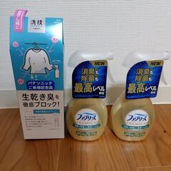 生乾き臭防止スプレーと、ファブリーズのセットの画像