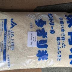 お米　上伊那産コシヒカリ　9kg