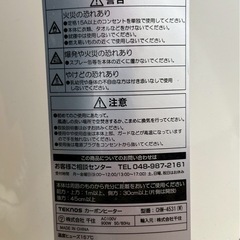 2000円！電気ストーブの画像
