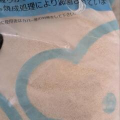 砂場　あそび砂　2袋の画像