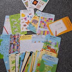 お出かけ　あそびドリル　繰り返し遊べる！書いて消せる！　の画像