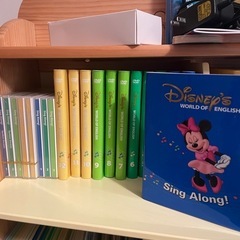 DWEディズニー英語システムの画像