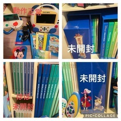DWEディズニー英語システムの画像