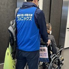 時間を有効活用した病院付き添い業務