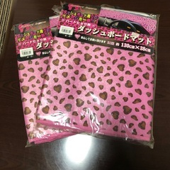 ダッシュボードカバー