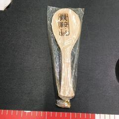 0421-200 食器・生活雑貨