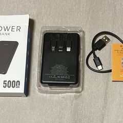 【新品未使用】モバイルバッテリー　5000ｍAh