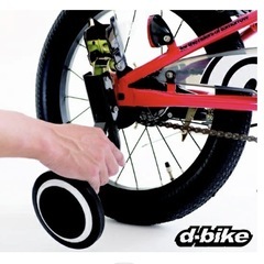 ディー バイク マスター 自転車の中古が安い！激安で譲ります