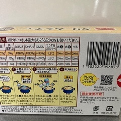クリームシチューの画像