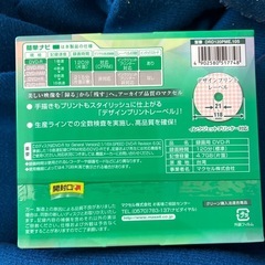 DVD-R 10枚入り　
未使用・未開封の画像