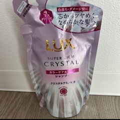 🟡LUXシャンプー詰め替え用
