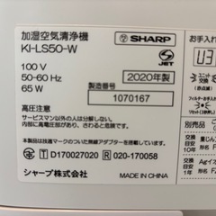 【美品】シャープ加湿空気清浄機の画像