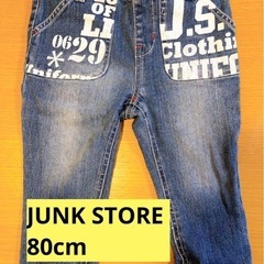 80cm キッズ デニム