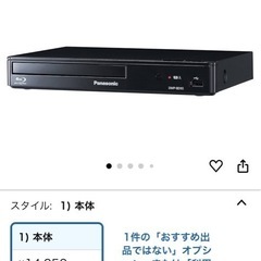 Panasonic  Blu-rayプレイヤー