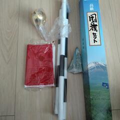 未使用　日の丸　国旗セットの画像