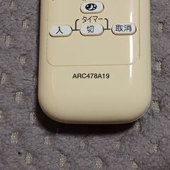 ダイキン ワイヤレスリモコン ARC478A19の画像