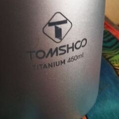 ★TOMSHOO チタンマグ　キャンプ★の画像