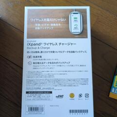 GooglePixel8a保護フィルムとワイヤレスチャージャーの画像
