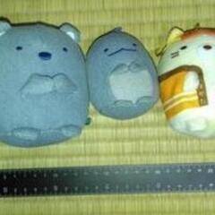 すみっコぐらし ぬいぐるみ 3個セット