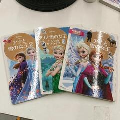 0421-093 アナと雪の女王　絵本セット