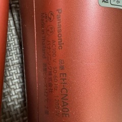 【定価32,780円】ヘアードライヤー　高浸透　 [国内専用] ナノケア コーラルピンク EH-CNA0E-P の画像