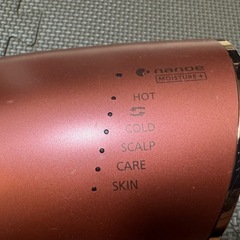 【定価32,780円】ヘアードライヤー　高浸透　 [国内専用] ナノケア コーラルピンク EH-CNA0E-P の画像