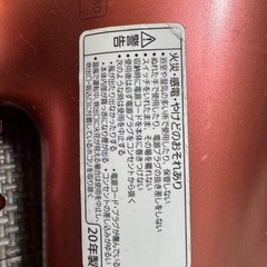 【定価32,780円】ヘアードライヤー　高浸透　 [国内専用] ナノケア コーラルピンク EH-CNA0E-P の画像