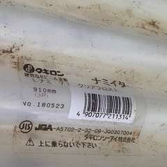 【お気に入り】だけで取り引き全く無いですが早め(お気に入り後２・３日)の取り引き希望　取り引き無ければ06/02(月)燃やせないゴミに出します　波板７枚の画像