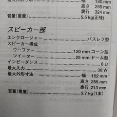 30W 6Ω 近隣配送無料 KENWOOD 引取割引有の画像