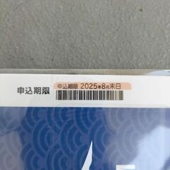 日本通信SIM スターターパックの画像