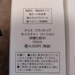新品未使用フェイスケアセット3箱になり値段下げましたの画像