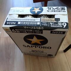 ！取引者決定！　ビール　サッポロ黒ラベル３５０ml×２４缶の画像