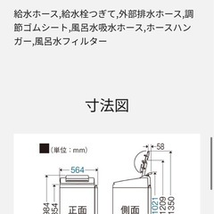 ⭐️価格交渉可能⭐️ 【全自動洗濯機NA-FA70H2/女性一人暮らしで丁寧に使用】 の画像