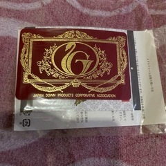 日本製 モリリン 羽毛,蓄熱シート加工 ハイパーメタルウォームIII シングルの画像
