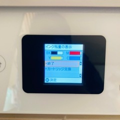 [決まりました]エプソンプリンターインクジェットEW-452A 純正インクカートリッジ4色付きの画像