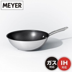 未使用中華鍋マイヤー深型フライパン28cm