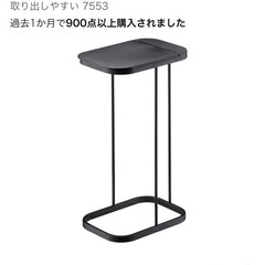 分別ゴミ袋ホルダー　