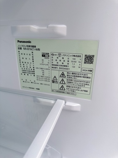Panasonic 冷蔵庫 NR-B16C1-W 2024年式です!! (博多リサイクル Panasonic 冷蔵庫 NR-B16C1-W 2024年式です!! (博多リサイクル