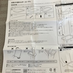 新品　分別ゴミ袋ホルダー　の画像